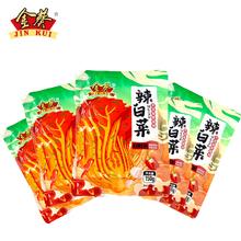 金葵 辣白菜 450g