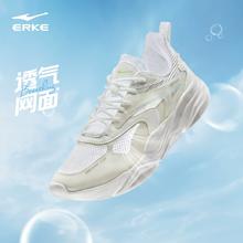 ERKE 鸿星尔克 男款休闲运动鞋 26款合集