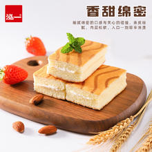 泓一 提拉米苏夹心蛋糕 摩卡咖啡味