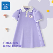 真维斯 女大童夏款公主裙  多色任选