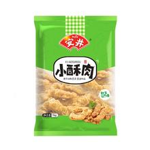限移动端、京东百亿补贴：Anjoy 安井 小酥肉 1kg