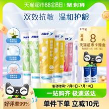 冷酸灵 牙膏抗敏感多效合一套装600g