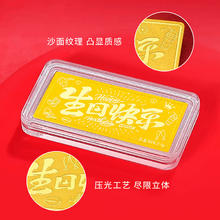 限移动端、京东百亿补贴：中银亿金 足金9999金条 10g