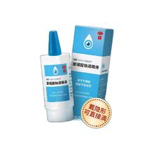 海露 玻璃酸钠滴眼液 10ml 持久保湿，打工人缓解眼干！