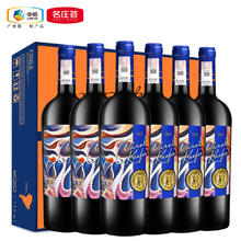 Cnaukaefer 凯富 卡洛尔（Carol）炫金 750ml*6瓶 整箱（礼盒）装