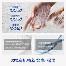 KORRES 珂诺诗 大师香氛系列沐浴啫喱250mL*2瓶