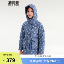 BOSIDENG 波司登 冬季羽绒服 反季促销