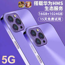 MLLED 米蓝讯联 官方旗舰正品2024全新5g全网通智能手机i15promax电竞游戏千元学生价老人安卓大屏工作室备用机