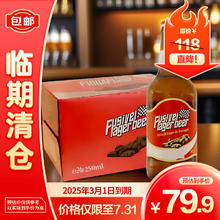奇盟新动力 导火索啤酒原瓶原装进口250ml*24瓶整