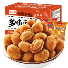 Plus会员:比比赞 BIBIZAN 多味花生400g约19包整箱*7件