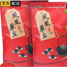 碧幽四方 潮州凤凰蜜兰单丛茶 2024新茶叶 鸭屎香 茶头浓香 乌龙茶头 清香型茶头1斤