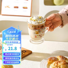 舍里 卡通少女心玻璃杯大容量早餐杯燕麦牛奶杯办公室水杯带把手杯子女 两个装 单个入