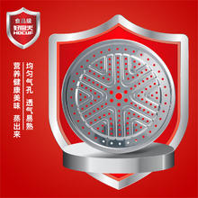 HOCUF 好厨夫 加厚不锈钢蒸片 家用蒸锅篦子炒锅煮锅蒸笼蒸屉隔水蒸菜架格蒸盘 规格36cm（实际直径35.7cm）