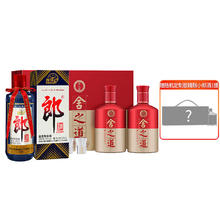 LANGJIU 郎酒 乙亥猪年郎+舍之道尊享版礼盒（赠小郎酒6瓶礼盒）