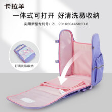 卡拉羊升学礼1-3-6年级大嘴书包幼升小学生防下坠女双肩包男减负