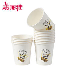 Maryya 美丽雅 一次性纸杯 增厚环保无异味整箱家用商务办公茶水杯子 颜色随机 乐享纸杯(190ml*100只