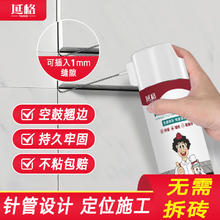 延格 瓷砖空鼓胶强力粘合 瓷砖空鼓免拆砖(约施工1.2㎡/瓶)