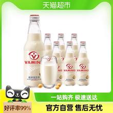 88VIP会员：VAMINO 哇米诺 泰国进口哇米诺/Vamino原味豆奶植物蛋白早餐奶300ml*6瓶玻璃瓶装