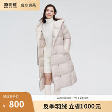 BOSIDENG 波司登 奥莱冬季羽绒服女时尚休闲加厚长款连帽时尚轻奢90绒B20145226 浅柔米7296 160/84A
