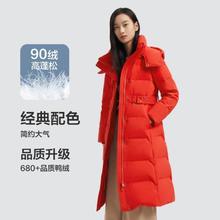 BOSIDENG 波司登 时尚修身保暖女式羽绒服 B00145908S_1299