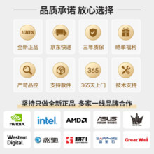 胖虫 武林高手i5 12400F/RTX4060Ti/RX6750GRE/RTX 4070独显主机竞游戏直播DIY组装电脑 配置2:12400F+GT1030 单主机