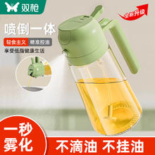 SUNCHA 双枪 喷油壶 食用油玻璃油壶厨房家用不挂油 橄榄绿