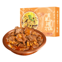 莫小小莫 羔羊小排浓香原味 1100g 【1盒】