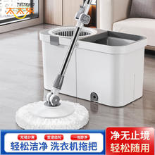 太太乐 旋转拖把家用一拖净免手洗懒人省力桶拖布吸水墩布拖地 旋转拖把-塑料篮-塑料盘-共3个头
