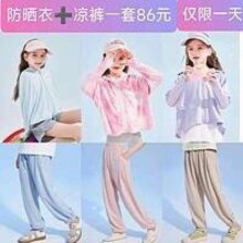 Deesha 笛莎 女童斗篷连帽防晒服