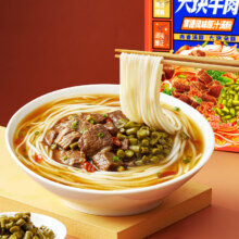 金龙鱼 恰粉局 大块牛肉常德风味原汁汤粉 331g*3包