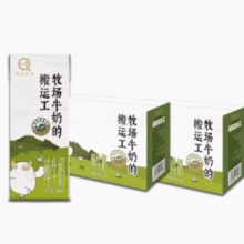 认养全脂成人纯牛奶 200g*20盒