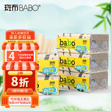 BABO 斑布 抽纸 4层90抽*5包S码 水复合星座压花 柔韧 纸巾 卫生纸 餐巾纸
