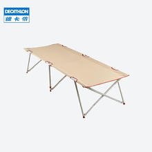 DECATHLON 迪卡侬 户外室内折叠床 8171697 卡其色