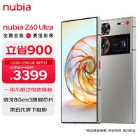 nubia 努比亚 Z60 Ultra 5G手机 12GB+256GB 银河 骁龙8Gen3