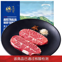 春禾秋牧 谷饲安格斯板腱原切牛排200g 1-2片