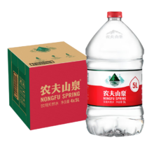 PLUS会员，京东百亿补贴：农夫山泉 饮用水 饮用天然水5L*4桶*2箱