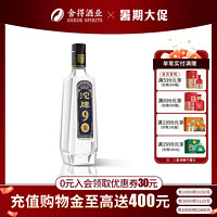 沱牌 酒T88沱牌50度480ml光瓶纯粮食浓香型白酒舍得