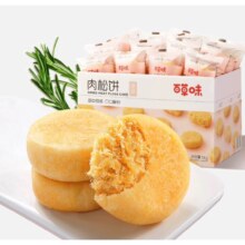 京东百亿补贴，PLUS会员:百草味 肉松饼1000g