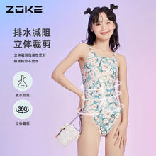 ZOKE 洲克 泳衣女连体三角训练游泳衣女士专业竞速运动时尚 粉绿花组(带胸垫) 123601116 L