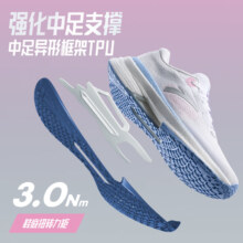 安踏（ANTA）跑步鞋夏季女鞋运动鞋网面透气皮面防水轻便减震女士休闲鞋旅游鞋 【创跑4】竞速训练-1 35.5码