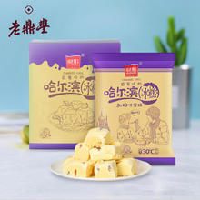 HALAODINGFENG 哈老鼎丰 朗姆味900g（450g*2）哈尔滨特产怀旧味冰淇淋冰糕雪糕冷饮冰激凌