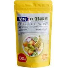 京东PLUS：洁成 一次性保鲜膜 100条/袋