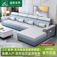 富繁 2024新款免洗科技布沙发北欧简约小户型布艺沙发现代轻奢家具
