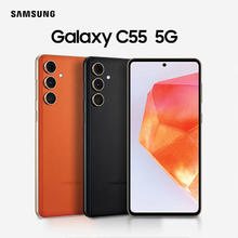 百亿补贴：SAMSUNG 三星 Galaxy C55 5G智能拍照游戏手机 8GB+256GB