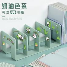 四季年华 2030 四栏书立 奶油绿 2个装