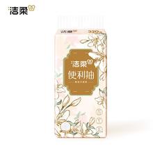 C&S 洁柔 繁华悬挂式抽纸 320抽*1提