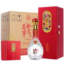 五粮液股份 中秋送礼 万事如意精品52度500ml*6瓶 固态法浓香型酒水
