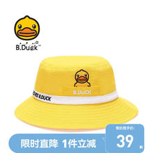 B.Duck 小黄鸭 儿童防晒帽
