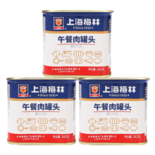 MALING 上海梅林午餐肉罐头340g*3罐 早餐零食方便面搭档（新老包装）