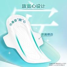 Laurier 乐而雅 花王乐而雅零触感日用卫生巾86片特薄绵柔姨妈巾